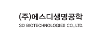 SD Biotechnologies logo