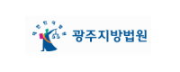 Gwangju District Court logo