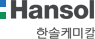 Hansol Chemical logo