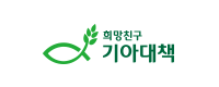 Korea Food for the Hungry logo