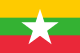 Myanmar (Birmania)